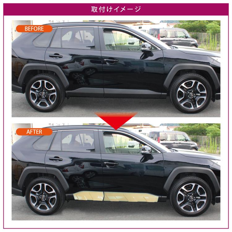 RAV4 50系 PHV サイドドアガーニッシュ サイドプロテクター ドアパネル