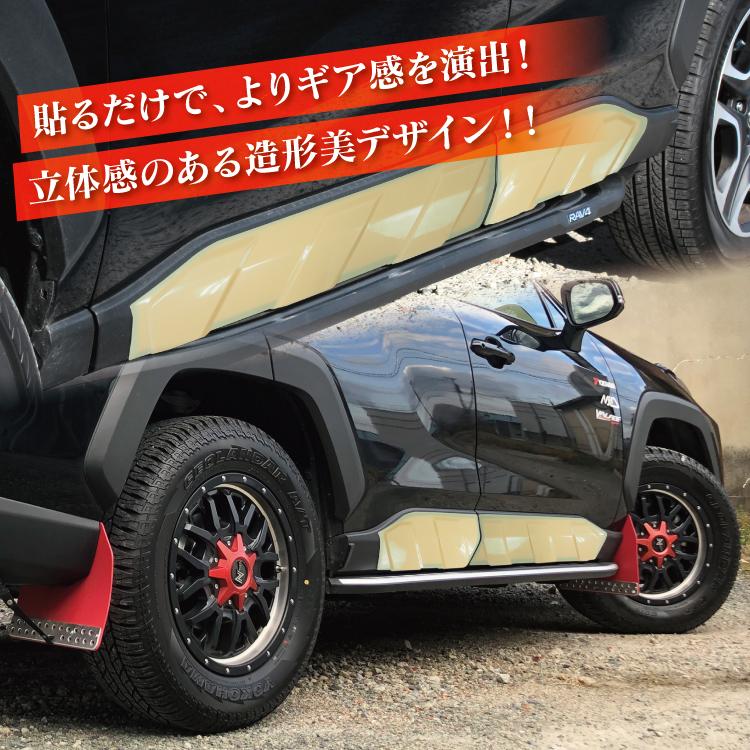 RAV4 50系 PHV サイドドアガーニッシュ サイドプロテクター ドアパネル