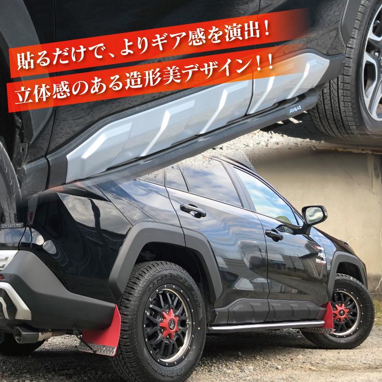 新型 RAV4 50系 サイドプロテクター サイドドアプロテクター ドア