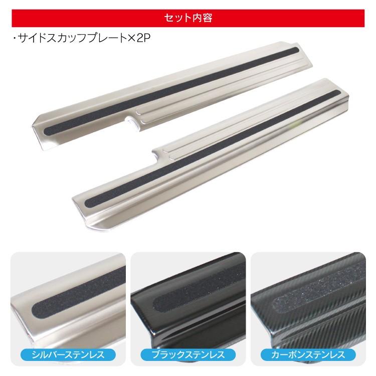 ジムニーJB64用　　サイドステップ中古品　ステンレス 楽天市場】18y〜 スズキ ジムニー JB64 シエラ JB74 GATE NINE 3インチ