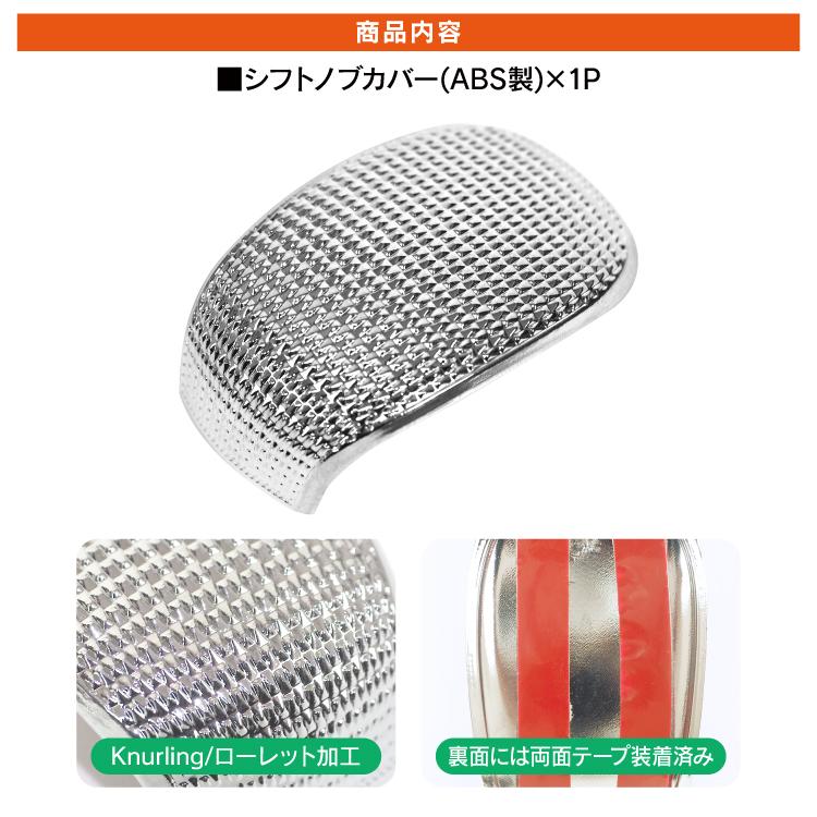 ホンダ ヴェゼル RV シフトノブカバー 専用設計 シフトレバー キズ防止 汚れ防止 ガーニッシュ ローレット加工 内装 VEZEL 新型ヴェゼル カスタム パーツ 値下 |  | 04