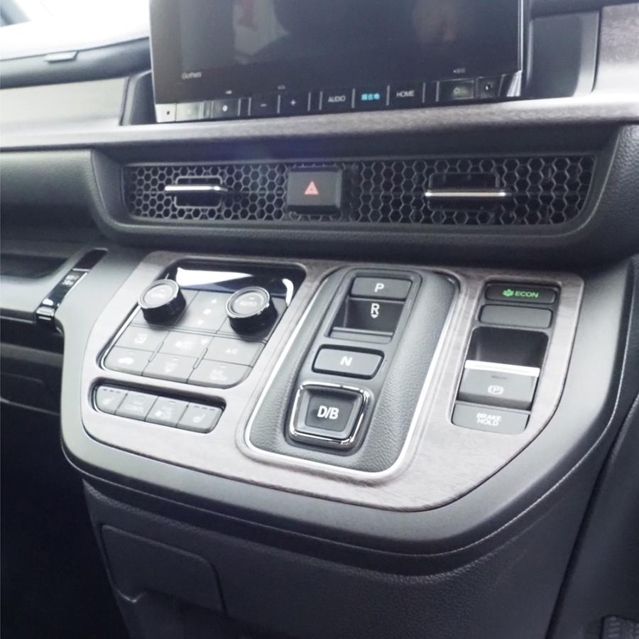 新型 ステップワゴン エアー スパーダ RP6 RP7 RP8 シフトパネルカバー