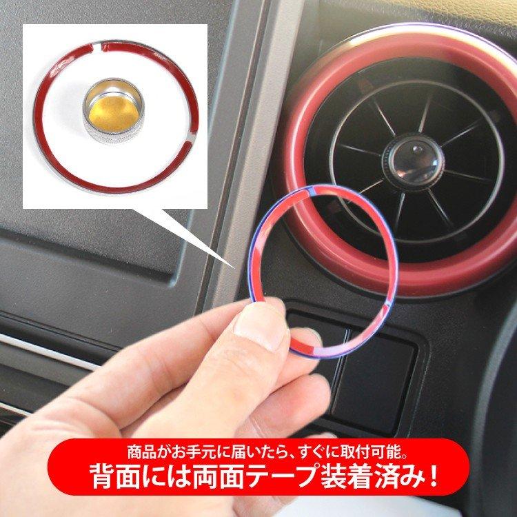 新型スペーシア スペーシアカスタム MK53S パーツ エアコンリング