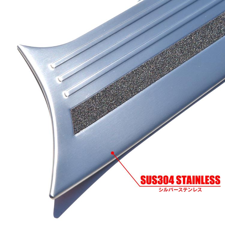 スペーシアギア MK53S サイド ステップガード スカッフプレート サイド