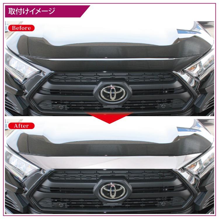 現行型rav4 gzグレード エンジンフードカバー