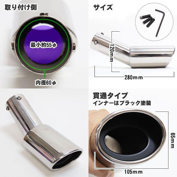 プリウス 30 アルファ 40 マフラーカッター 下向き : くるまドットコム