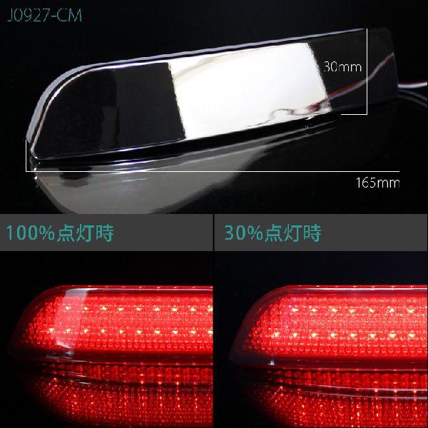 ヴェルファイア アルファード 20系 パーツ 後期 前期 テールランプ LED