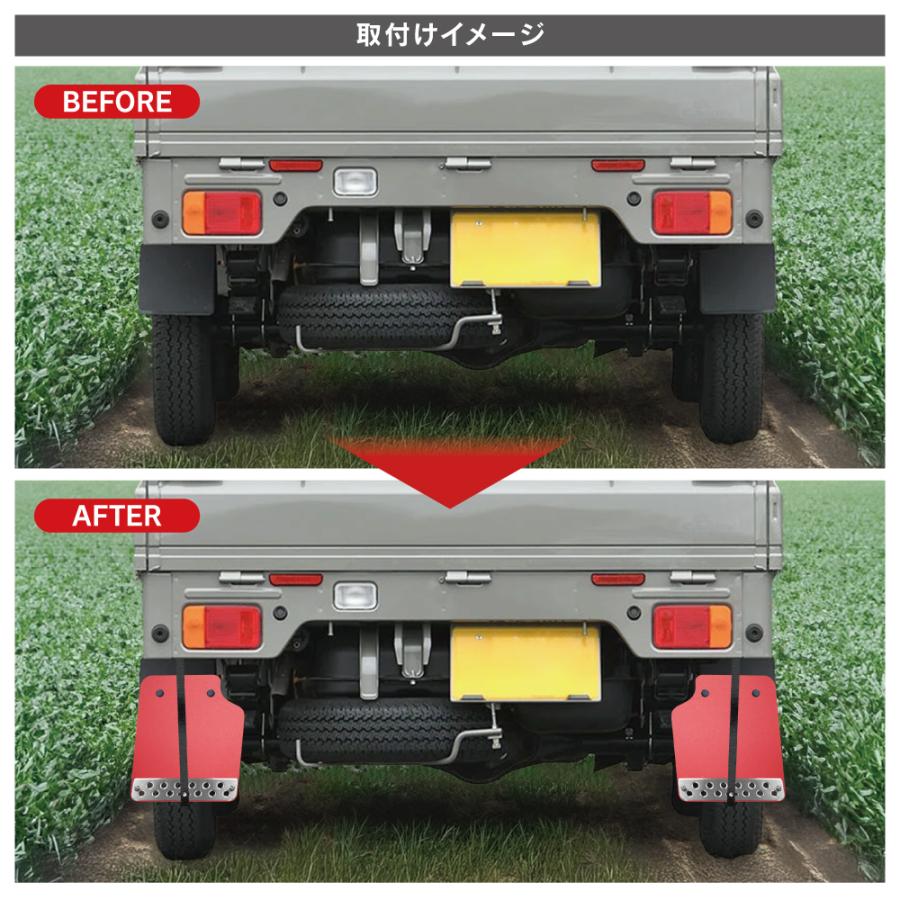 (エアー)　軽トラック用リアバンパー、泥よけ 軽トラック 汎用 泥除け マッドフラップ マッドガード リヤ用 2枚
