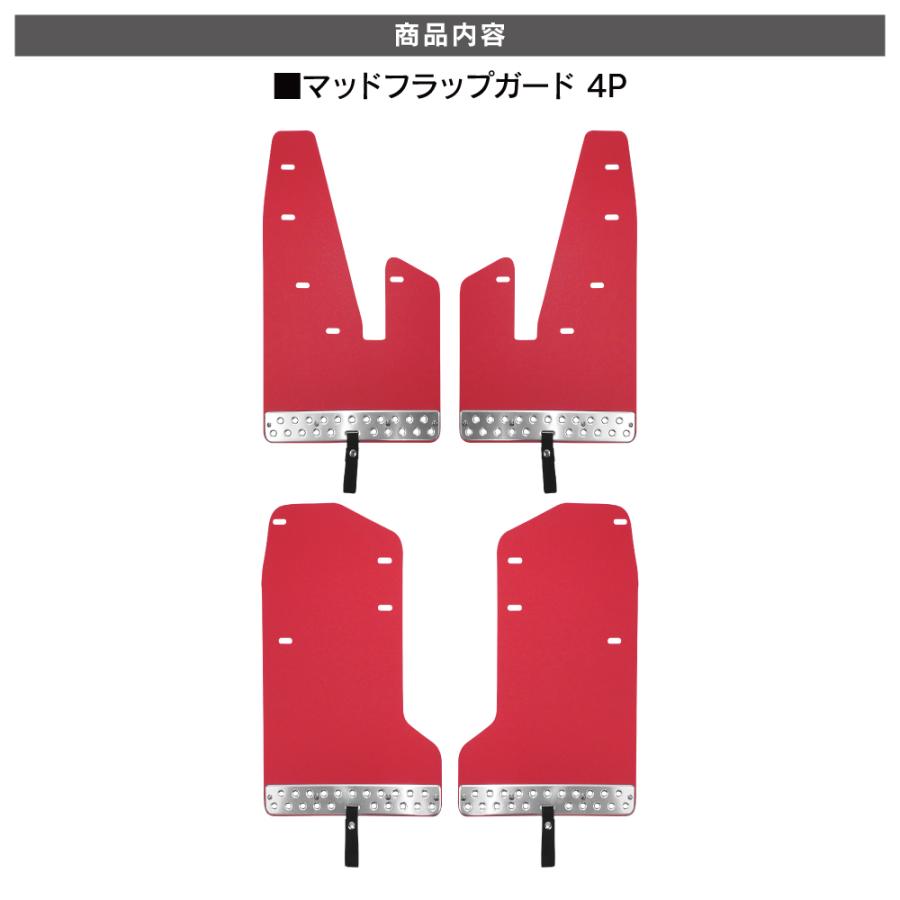 Dスペシャル泥除けセット Kei Zone □Kei-Zone 軽トラ ハイゼットジャンボ S500P 慶虎 Mud