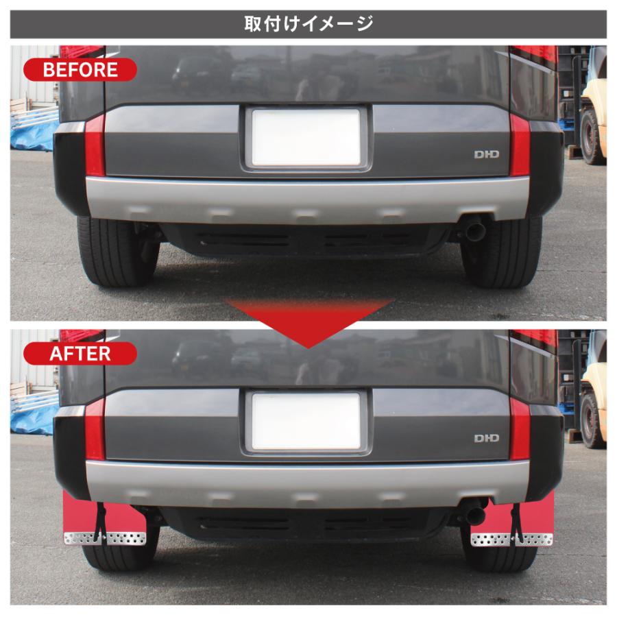 デリカ D5 ディーゼル マッドフラップ マッドガード フロント リア