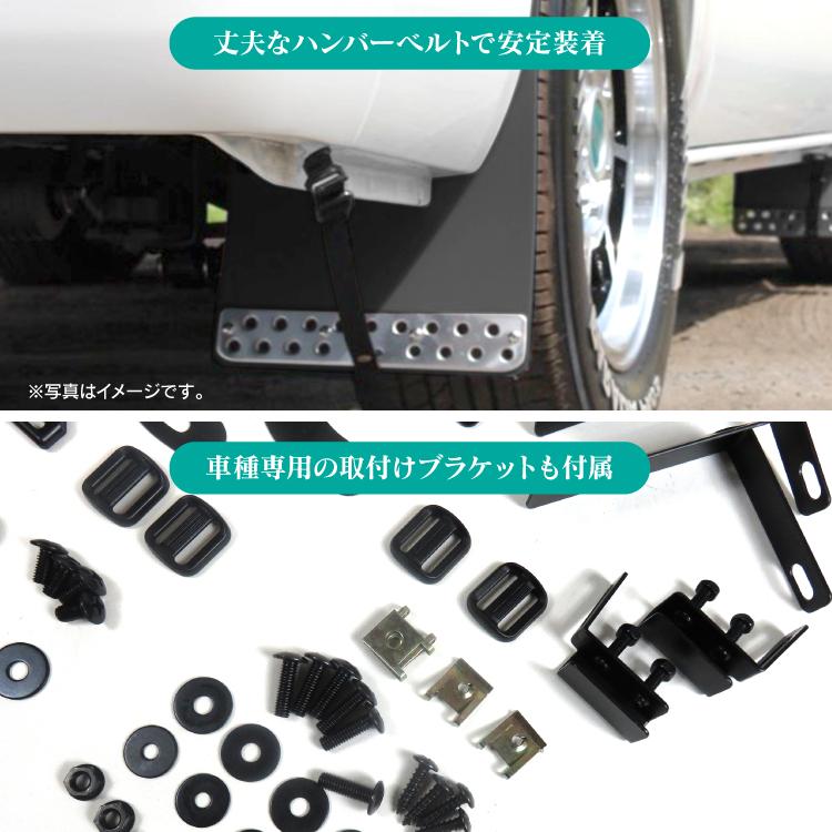 キャラバン NV350 マッドフラップガード マッドプロテクター