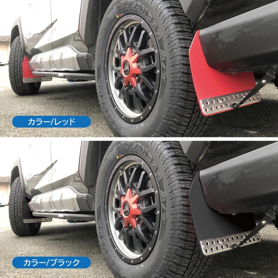 RAV4 50系 パーツ マッドフラップ マッドガード フロント リア セット