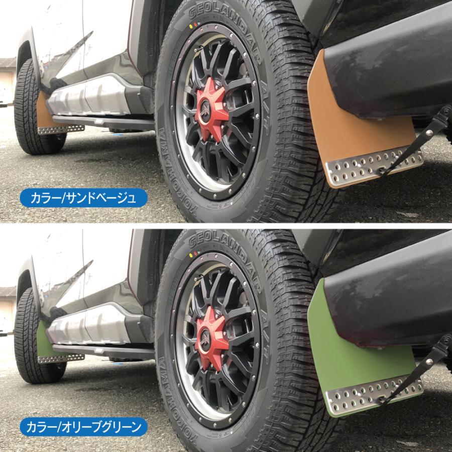 RAV4 50系 パーツ マッドフラップ マッドガード フロント リア セット
