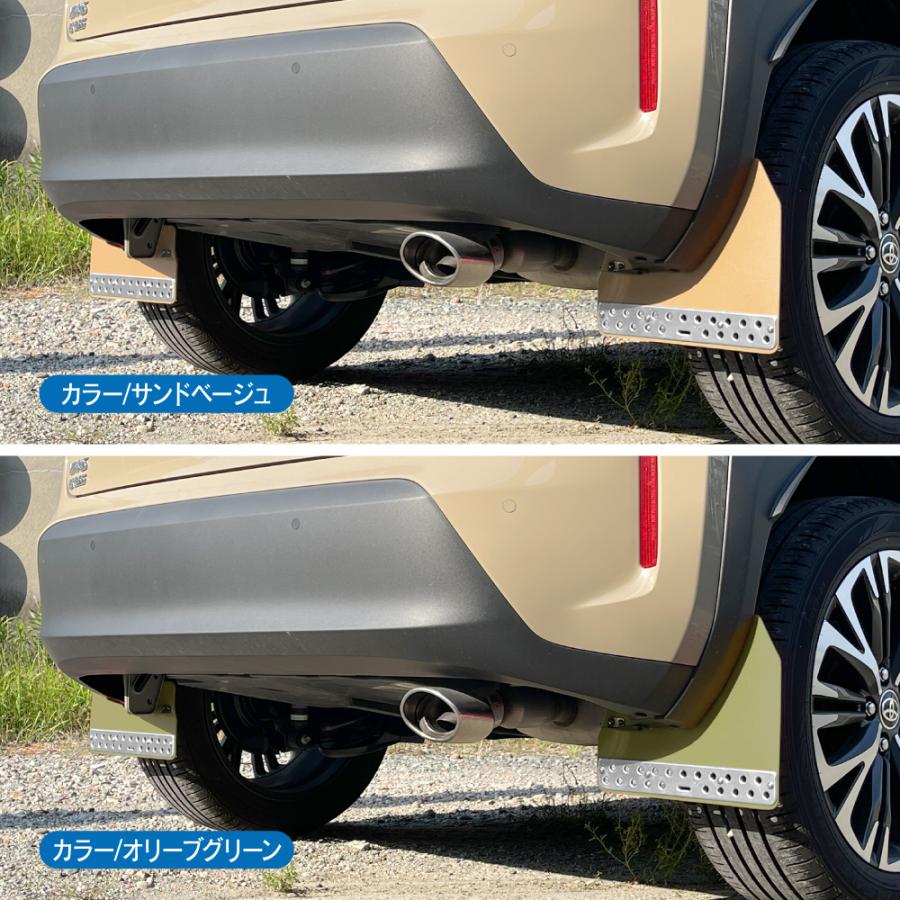 ヤリスクロス マッドフラップ マッドガード フロント リア セット