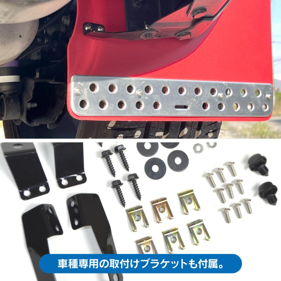 ヤリスクロス マッドフラップ マッドガード フロント リア セット