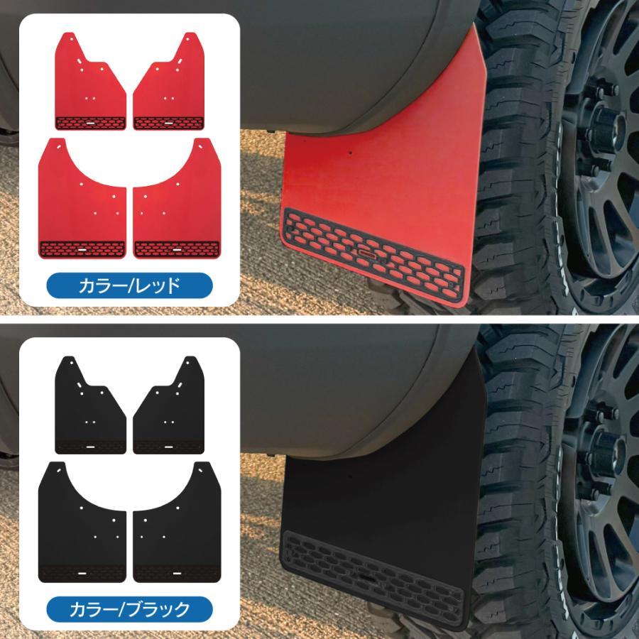 ランクル250マッドガードセット ランドクルーザー ランクル 250 マッドフラップ マッドガード