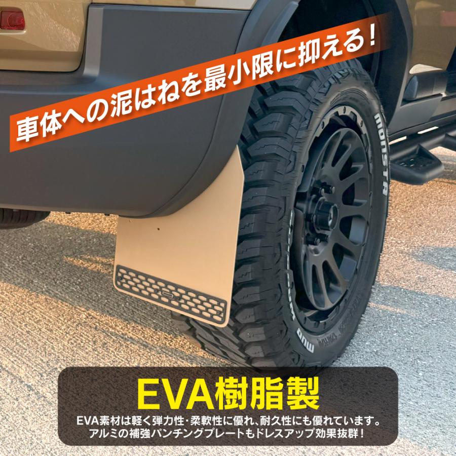ランクル250マッドガードセット JAOS マッドガードⅢ ブラック セット ランドクルーザー 250系