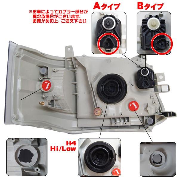 ハイエース 200系 カスタム パーツ ヘッドライト 3型 後期 純正タイプ 