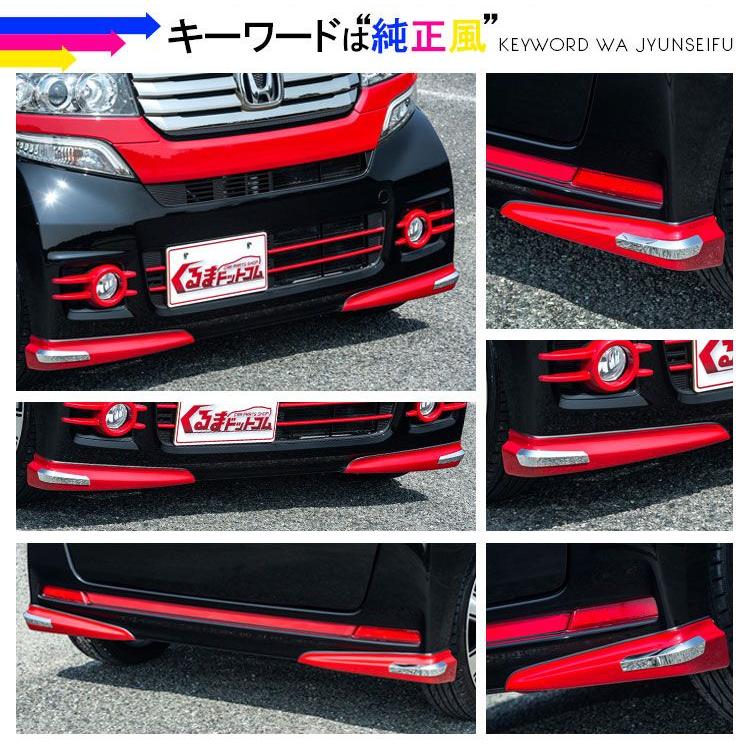 N Box Nboxカスタム Jf1 Jf2 N Box エアロパーツ コンプリートセット 21p Valfee製 Sale Nbox Comp Set くるまドットコム 通販 Yahoo ショッピング