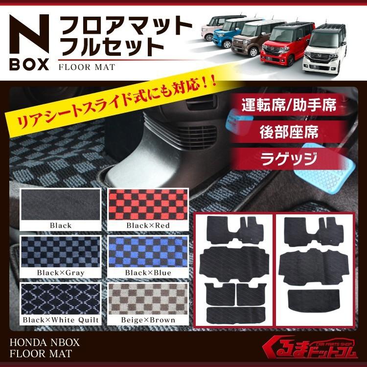 Nbox カスタム Nbox フロアマット マット ペダルカバー カスタム 2セット パーツ アクセサリー Sale Nbox Intset Ver3 くるまドットコム 通販 Yahoo ショッピング