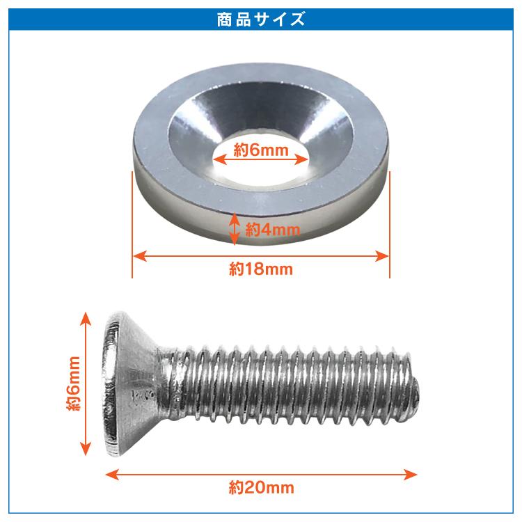 盗難防止 ナンバー フェンダー ボルト ブルー JDM カラーワッシャー付 汎用 同色 4個set 車 M6 アルミ 送料無料 外装 カー用品 盗難防止 ナンバー フェンダー ボルト ブルー JDM カラーワッシャー付 汎用 同色 4個set 車 M6 アルミ 送料無料 外装 カー用品