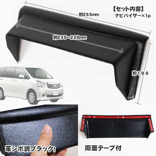 トヨタ純正ナビ 70 ヴォクシー ノア 【公式通販】
