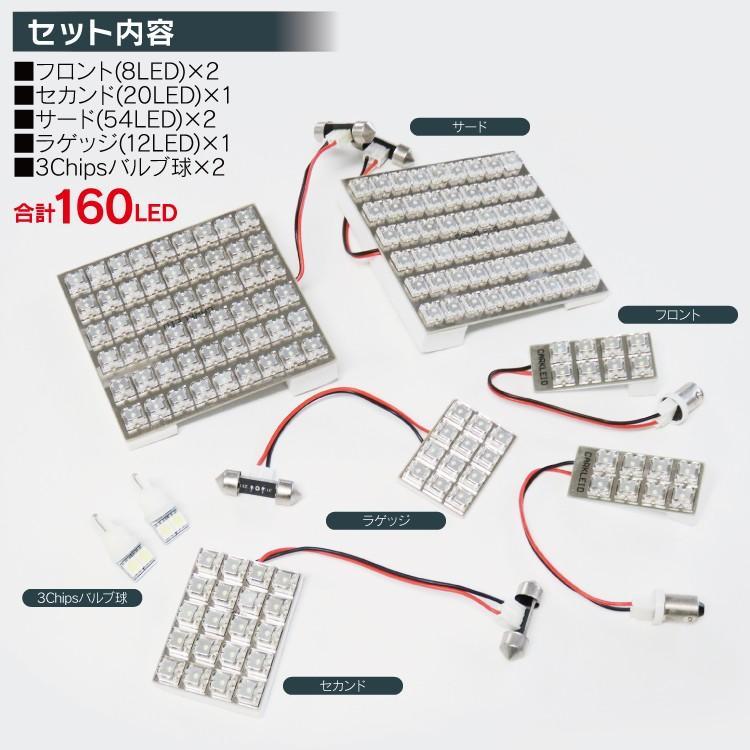 ノア 60 ヴォクシー 60  大型 サードルーム　ＬＥＤ ルームランプ タクシー｜kuruma-com2006｜03