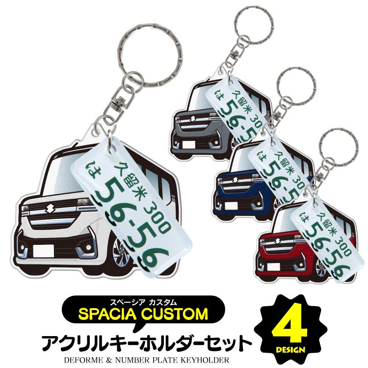 東京メトロ イベント限定車番レプリカプレート　キーホルダー付 楽天市場】【メッセージ入れ可能】 リアルナンバープレート アクリル