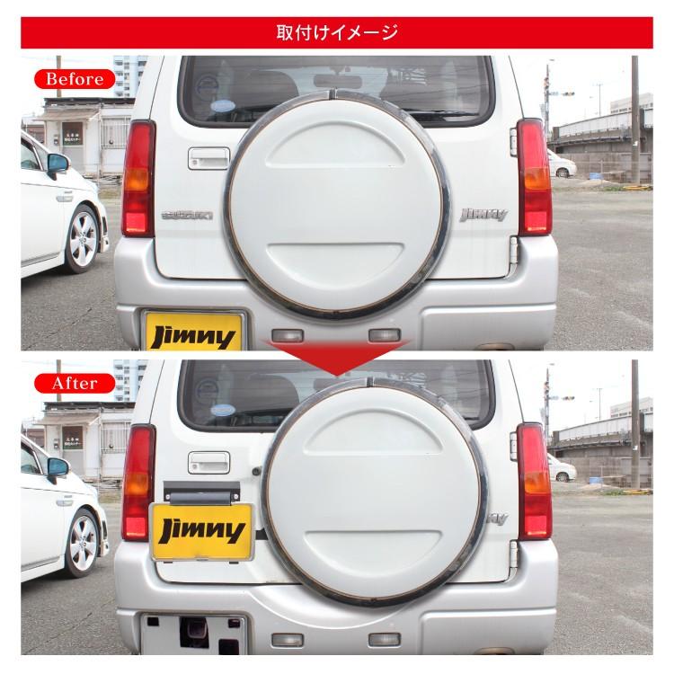 ジムニー JB23 スペアタイヤアップキット ＋ ナンバー移動キット リア