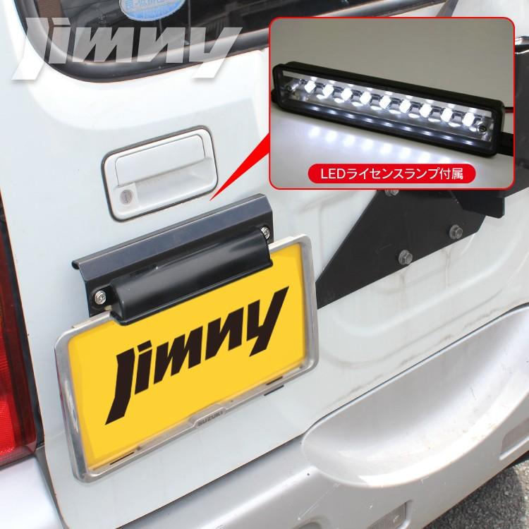 jb23 スペアタイヤ&ナンバー移動！ タイプ別で比較】ジムニーJB23におすすめのナンバー移動キット | 4x4