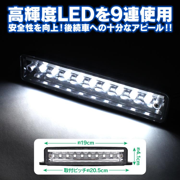 エブリィバン DA17V エブリィワゴン DA17W ナンバー移動キット ナンバープレート 移動 ライセンスランプ 移設 ナンバー移設 カスタム パーツ 外装_3