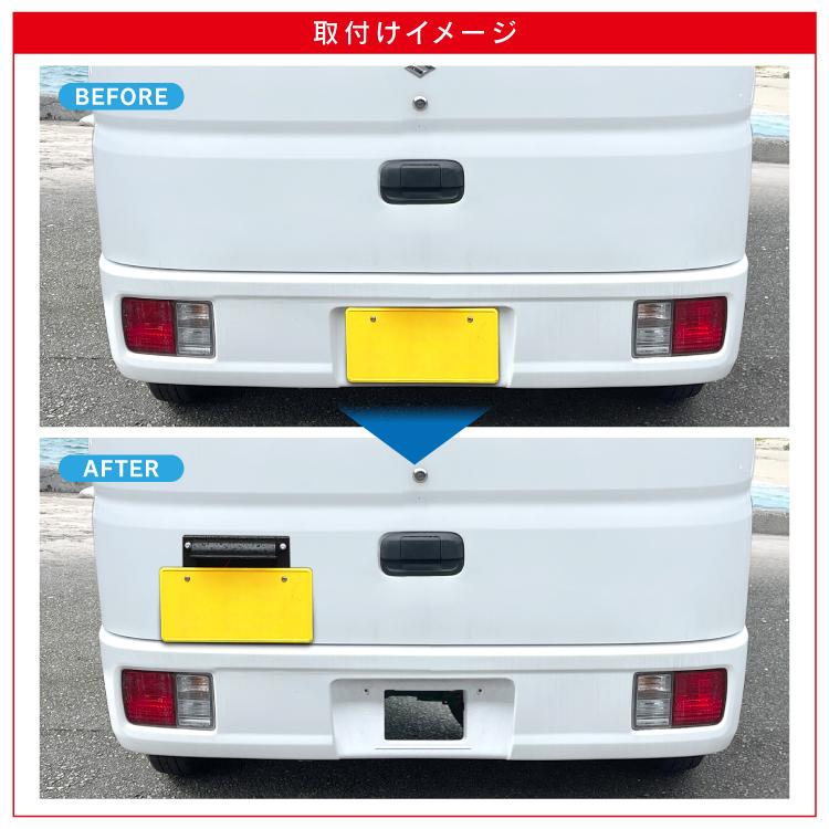 エブリィバン DA17V エブリィワゴン DA17W ナンバー移動キット ナンバープレート 移動 ライセンスランプ 移設 ナンバー移設 カスタム パーツ 外装_5