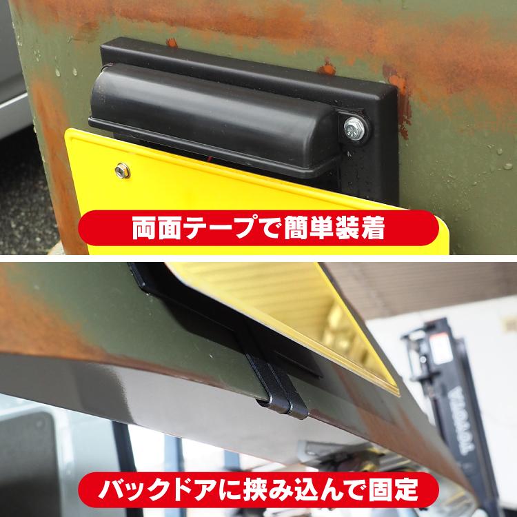 エブリィバン DA17V エブリィワゴン DA17W ナンバー移動キット ナンバープレート 移動 ライセンスランプ 移設 ナンバー移設 カスタム パーツ 外装_10