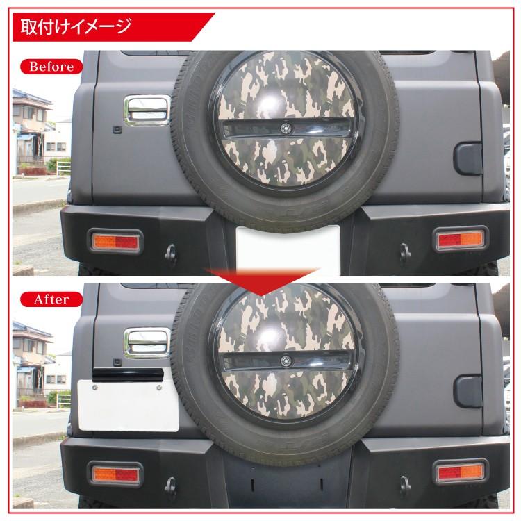 新型 ジムニー カスタム パーツ Jb64w シエラ Jb74w 移設 ナンバープレート移動キット ナンバープレート ナンバー灯 Ledライセンスランプ付き リア 物品