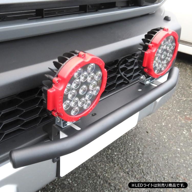 ライトステー 汎用 パーツ ワークライト取付 パイプバンパー パイプ