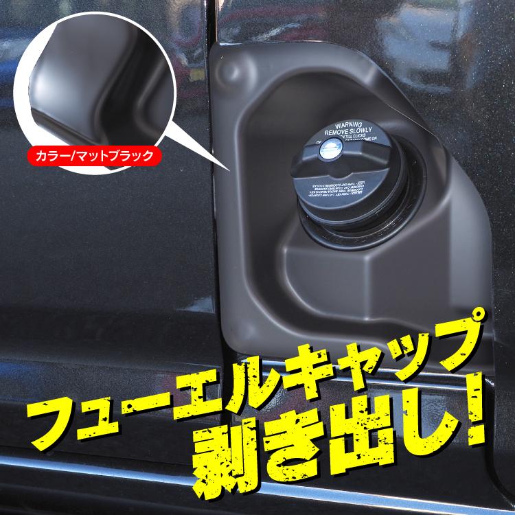 S700 S710 アトレー ハイゼットカーゴ ガラスリッド S700 S710 アトレー ハイゼットカーゴ ガラスリッド