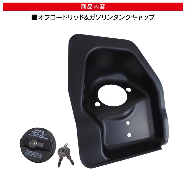 エブリィワゴン エブリィバン オフロードリッド DA17W DA17V ガソリン
