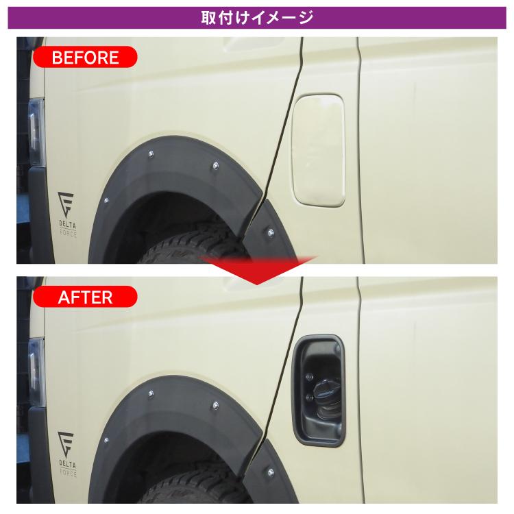 ガソリンリッド ハイエース 200系 7型 6型 5型 4型 3型 2型 1型 オフ