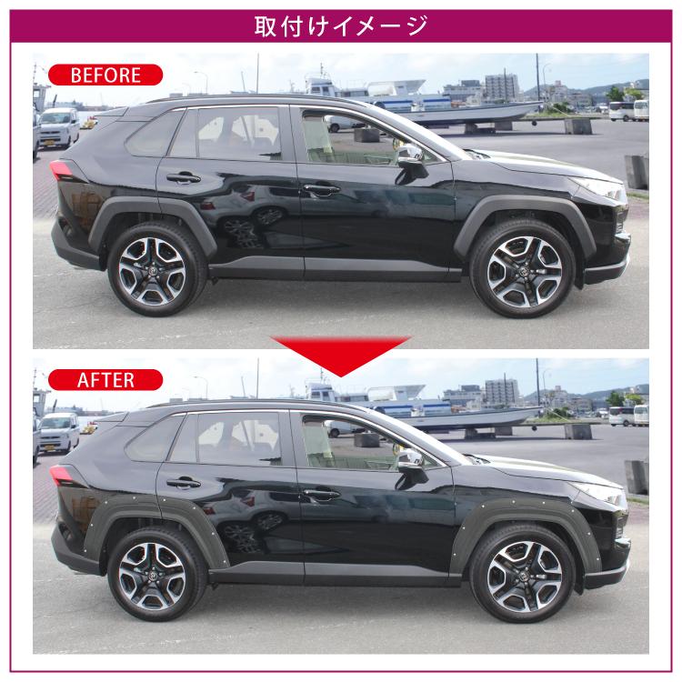 RAV4オーバーフェンダー RAV4 TRD用 オーバーフェンダー 未塗装品 ダブルエイト | GMG
