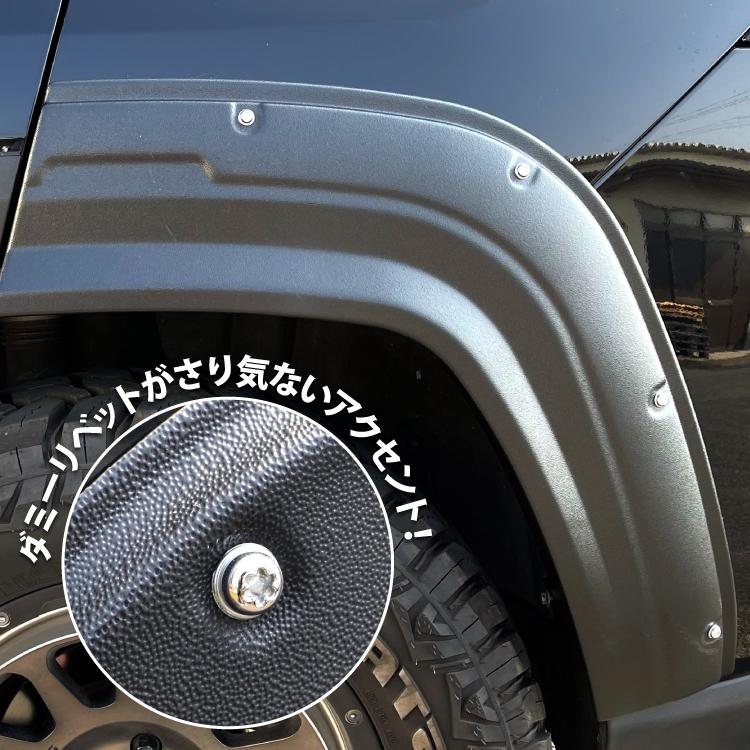オーバーフェンダー RAV4 50系 アドベンチャー ワイドフェンダー