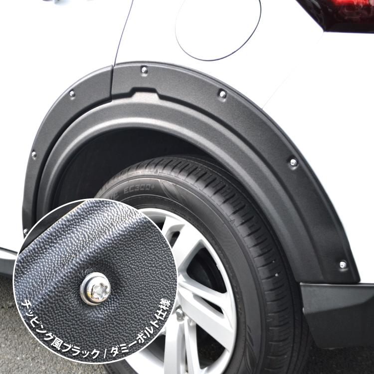 ★新品未使用★ トヨタライズ、ロッキー共通カラードフェンダー左前 ロッキー MODELLISTA カラードフェンダー ダイハツ純正部品