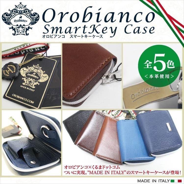 OROBIANCO オロビアンコ スマートキーケース スマートキーカバー OROBIANCO オロビアンコ スマートキーケース スマートキーカバー