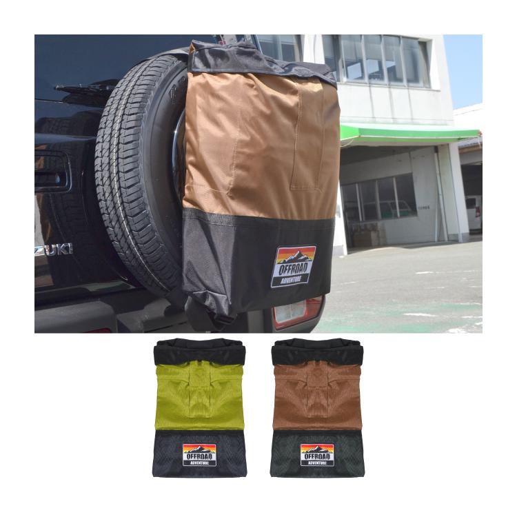 トラッシュバッグ トラッシュボックス トラッシュカン ゴミ箱