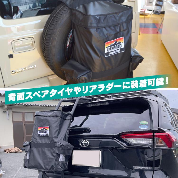 トラッシュボックス アウトドア キャンプ ゴミ箱 大容量 44L コンパクト 防水 折りたたみ収納 車 リアラダー BBQ 車中泊 ごみ箱 グッズ 薪入れ 汎用｜kuruma-com2006｜09