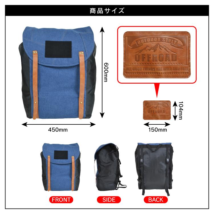 トラッシュボックス アウトドア キャンプ ゴミ箱 デニム 大容量 44L