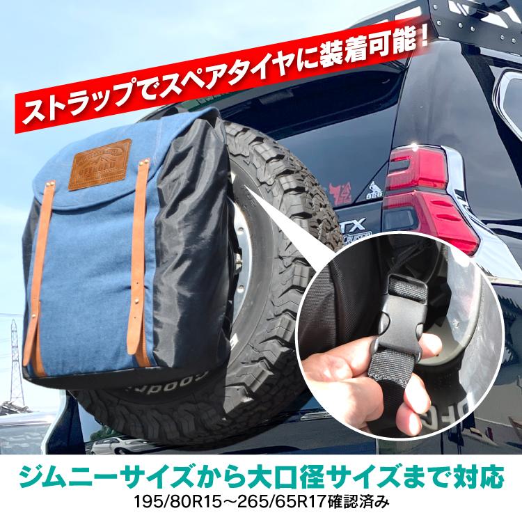 トラッシュボックス アウトドア キャンプ ゴミ箱 デニム 大容量 44L