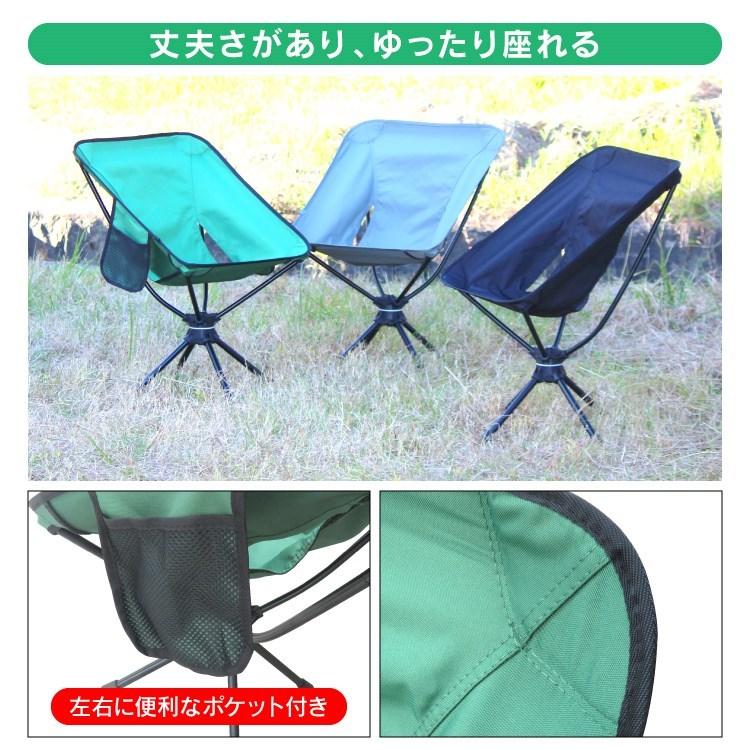 アウトドアチェア　回転　コンパクト　キャンプ　テント Amazon.co.jp: 【iClimb（アィクライム）】新型キャンプ回転