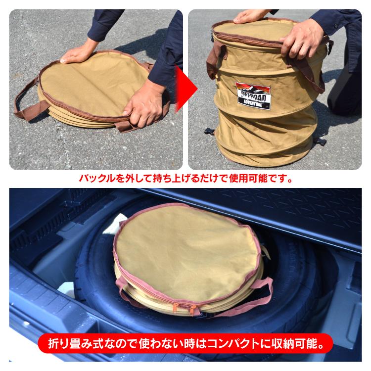 ゴミ箱 トラッシュボックス 汎用 アウトドア キャンプ 大容量 45L コンパクト 折りたたみ収納 ラダー BBQ 車中泊 ごみ箱 薪入れ ジムニー ギア バケツ SUV｜kuruma-com2006｜10