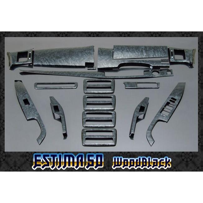 エスティマ 50 後期 エアロ 50系 シートカバー インテリアパネル LED 