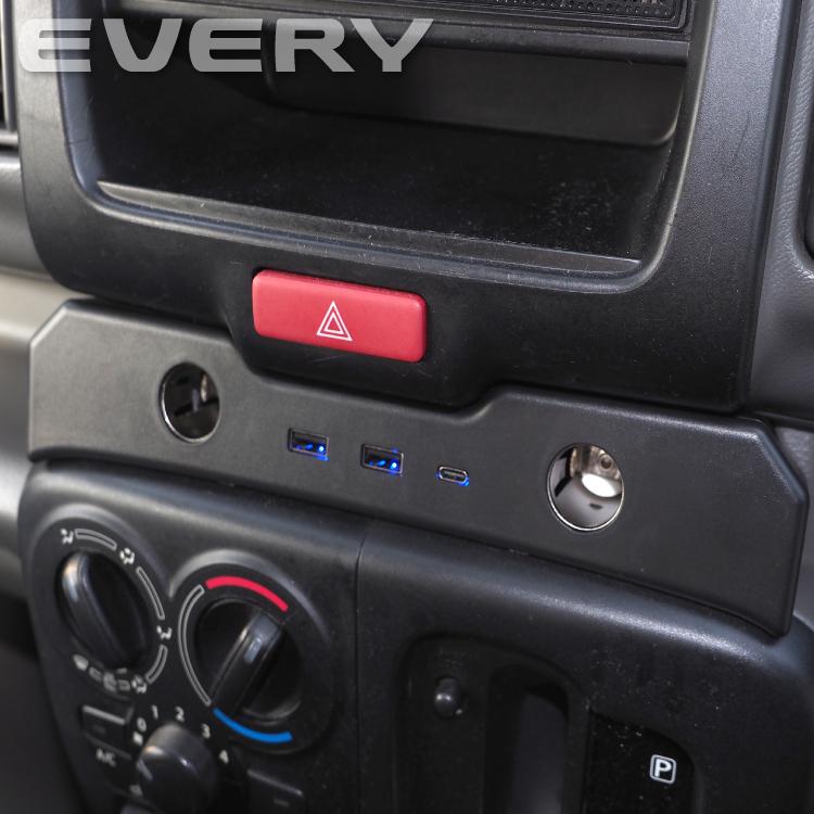 エブリィワゴン エブリィバン DA17V DA17W USB増設キット シガー電源 増設電源ユニット 1P USB Type-c シガーソケット 急速充電 カスタム パーツ